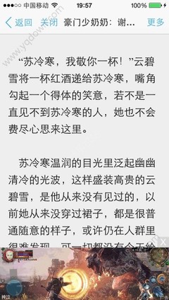 在菲律宾非法劳务被移民局抓了怎么才能回国？_菲律宾签证网